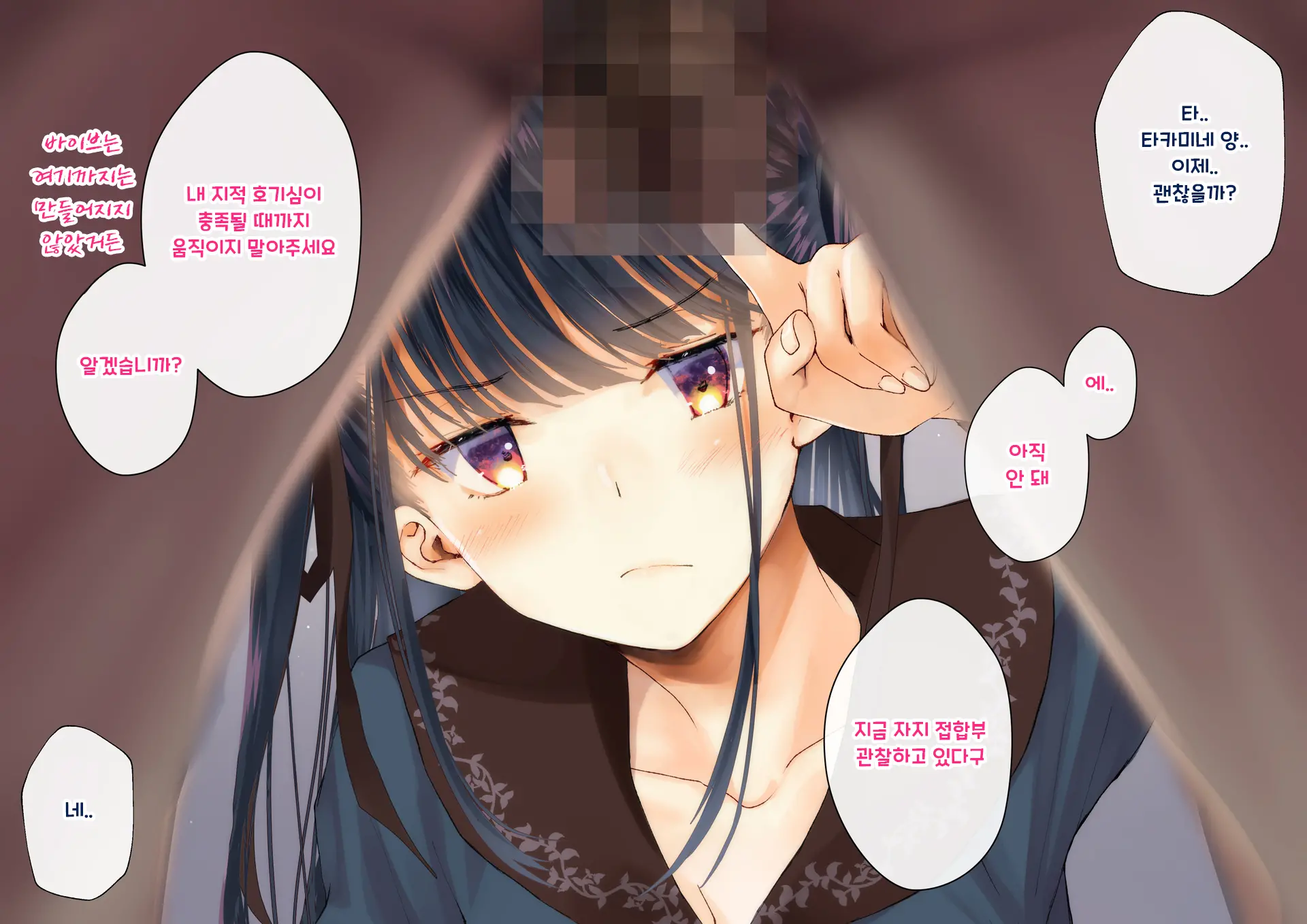 Boku O Niku Vibe Ni Shiteiru No Wa 1000-Nen Ni 1-Ri No Idol Deshita